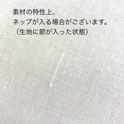 手刷り手ぬぐい「あんみつ柄」寒天みず色 5枚目の画像