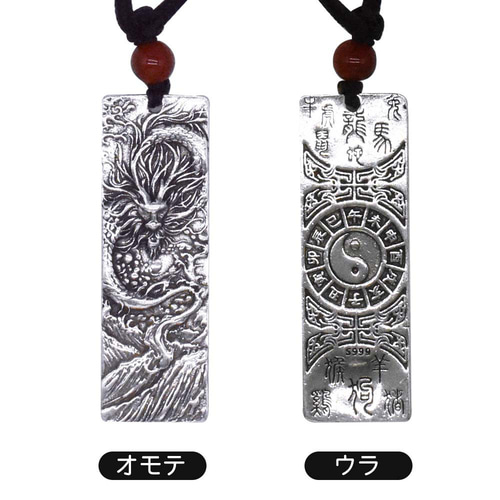 龍 ネックレス ドラゴン アクセサリー おしゃれ メンズ ゴールド