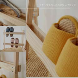 高品質 オーク材◾️曙工芸製作所 受注生産品 木製 スリッパラック 玄関収納 4bd1ac88202a0814710266b06f761c