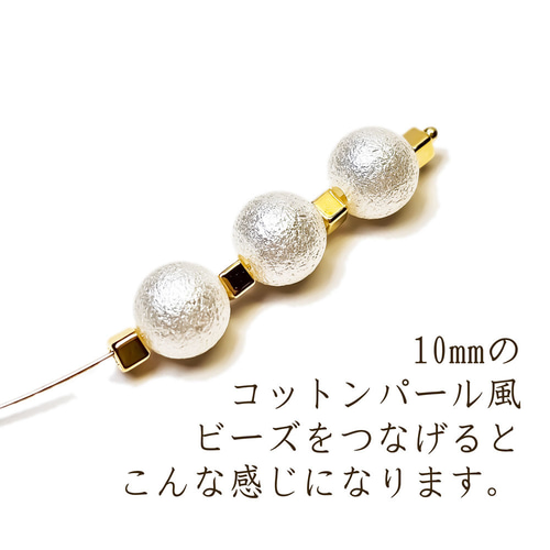 スペーサー 20個 3mm キューブ スクエア 立方体 ビーズ ライト
