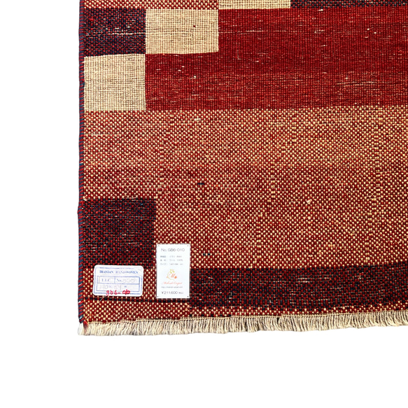 《アウトレット品》ギャッベ　イラン製　ペルシャ　玄関マット（L）パッチワーク柄　140×84【GB6-010】 4枚目の画像