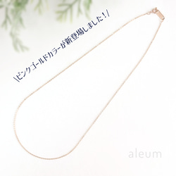 ネックレス つけっぱなし 極細 華奢 1mm あずきチェーン 金属アレルギー対応 サージカルステンレス ゴールド 8枚目の画像