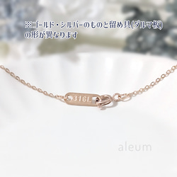 ネックレス つけっぱなし 極細 華奢 1mm あずきチェーン 金属アレルギー対応 サージカルステンレス ゴールド 9枚目の画像
