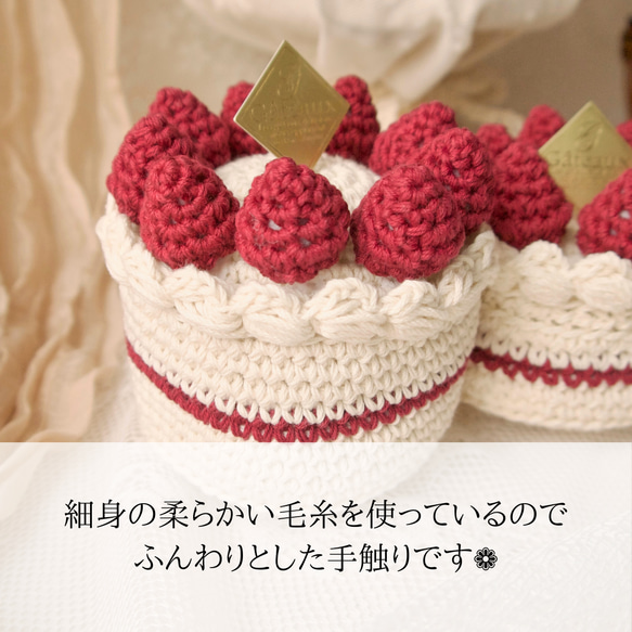 ♥人気♥手編みのケーキ　苺　いちご　ハーフバースデー　100日　お食い初め　母の日　あみぐるみ　誕生日　プレゼント 5枚目の画像