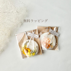 三日月 アロマワックスサシェ ︎/ 選べる香り 無料ラッピング アロマキャンドル サシェ mikaduki candle 4枚目の画像