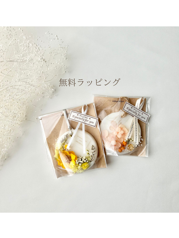 三日月 アロマワックスサシェ ︎/ 選べる香り 無料ラッピング アロマキャンドル サシェ mikaduki candle 4枚目の画像