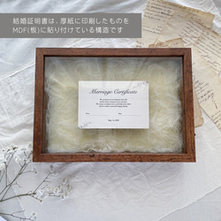 ゲスト参加型結婚証明書（ミモザイエロー）　　アーティフィシャルフラワー　結婚証明書　結婚誓約書 9枚目の画像