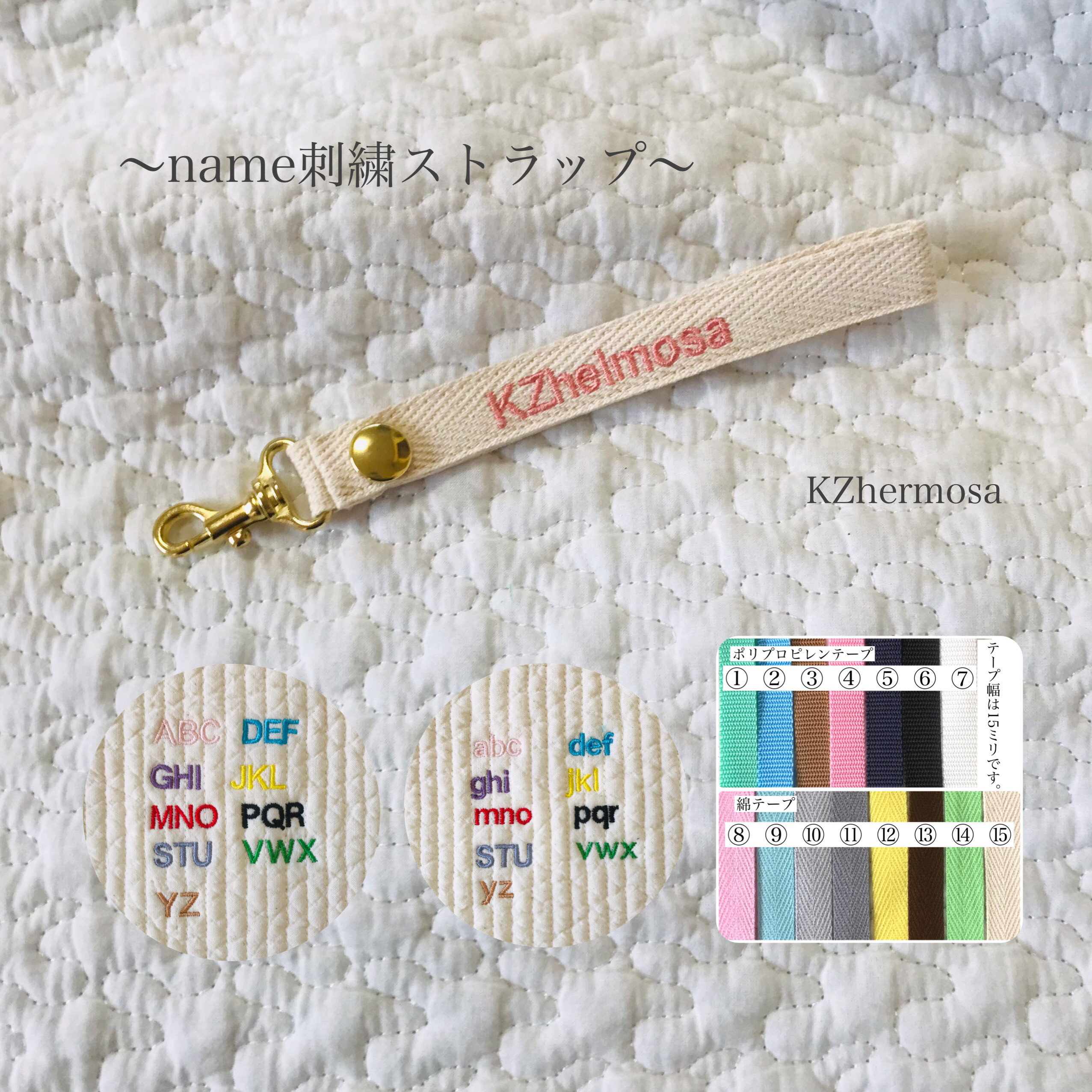 Re-So*lulu's様 ネームタグ 刺繍 ネームキーホルダー ハンドメイド