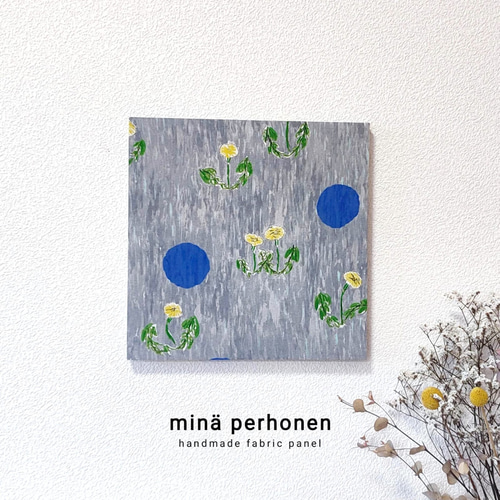 ファブリックパネル ミナペルホネン mina perhonen ボード ファブリックパネル ミナペルホネン mina perhonen ボード