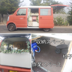 【コミコミ乗りだし価格】 軽バンキッチンカー 移動販売車 ケータリングカー コーヒーショップ お弁当屋 パン屋 食フェス 7枚目の画像