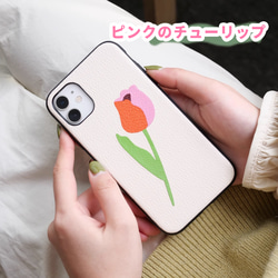 オーダーメイド　iPhoneケース　本革　手作り　花柄　名入れ　上品でかわいい 5枚目の画像