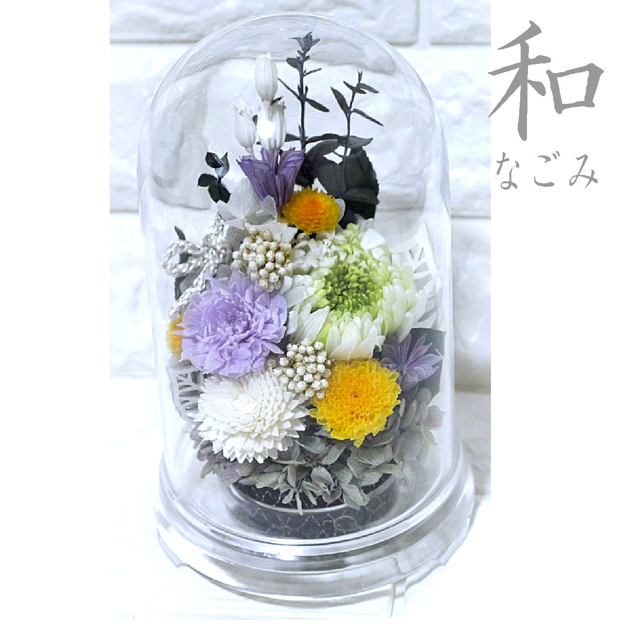 ドーム　仏花　和（なごみ） お供え 菊 四十九日  パープルイエロー