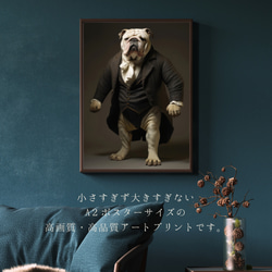 【ファッションショー - ブルドッグ犬 No.1】A2アートポスター 犬の絵 犬の絵画 犬のイラスト 2枚目の画像