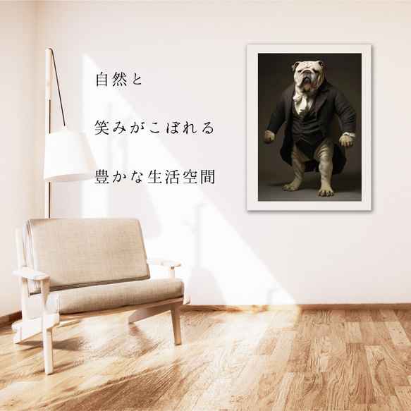 【ファッションショー - ブルドッグ犬 No.1】A2アートポスター 犬の絵 犬の絵画 犬のイラスト 6枚目の画像