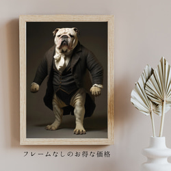 【ファッションショー - ブルドッグ犬 No.1】A2アートポスター 犬の絵 犬の絵画 犬のイラスト 5枚目の画像