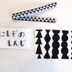 【び様　オーダー品】鱗模様の刺繍ネームタグ  モノトーン 3枚目の画像