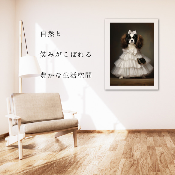 【ファッションショー - キャバリア・キング・チャールズ犬 No.1】A2アートポスター 犬の絵 犬の絵画 犬のイラスト 6枚目の画像