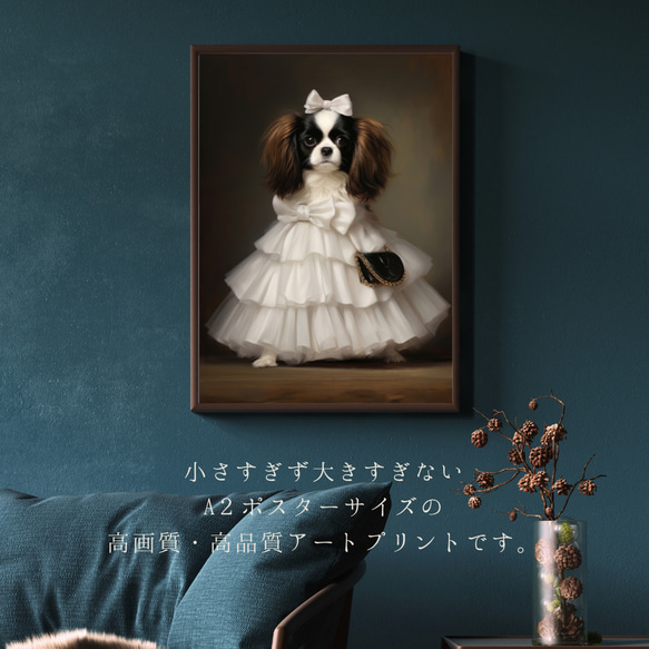【ファッションショー - キャバリア・キング・チャールズ犬 No.1】A2アートポスター 犬の絵 犬の絵画 犬のイラスト 2枚目の画像