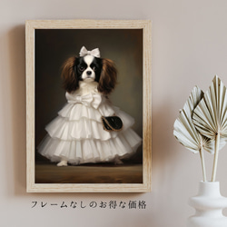 【ファッションショー - キャバリア・キング・チャールズ犬 No.1】A2アートポスター 犬の絵 犬の絵画 犬のイラスト 5枚目の画像