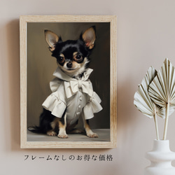 【ファッションショー - チワワ犬 No.1】A2アートポスター 犬の絵 犬の絵画 犬のイラスト 5枚目の画像