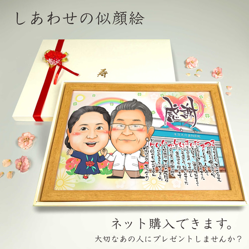 似顔絵 退職祝い・2名【画風→GSP】 絵画 似顔絵師ぴんくぶた 通販