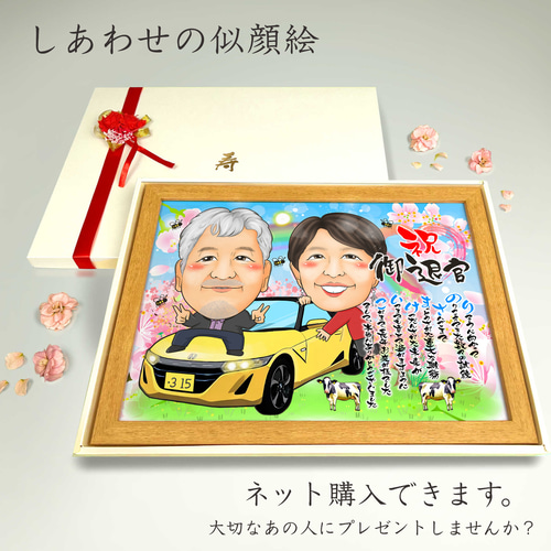 似顔絵 退職祝い・2名【画風→GSP】 絵画 似顔絵師ぴんくぶた 通販