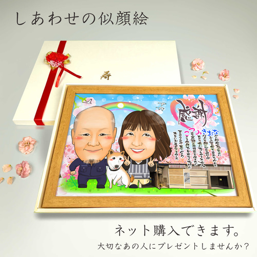 似顔絵 退職祝い・2名【画風→GSP】 絵画 似顔絵師ぴんくぶた 通販