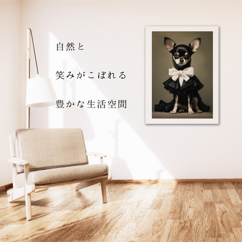 ファッションショー - チワワ犬 No.2】A2アートポスター 犬の絵 ファッションショー - チワワ犬 No.2】A2アートポスター 犬の絵