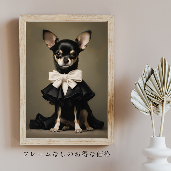 【ファッションショー - チワワ犬 No.2】A2アートポスター 犬の絵 犬の絵画 犬のイラスト 5枚目の画像