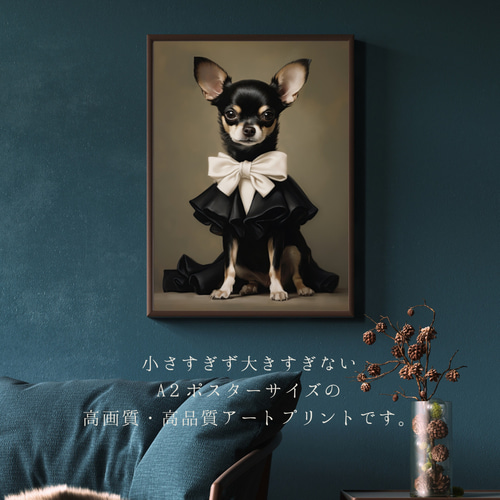 ファッションショー - チワワ犬 No.2】A2アートポスター 犬の絵