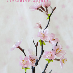 桜 ～ 薄紅色の1本桜とガラスの富士（小）まるで本物の様な桜と透明感を楽しむフラワーインテリア・無料ラッピング 4枚目の画像