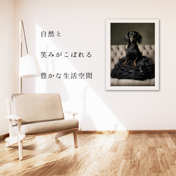 【ファッションショー - ダックスフンド犬 No.1】A2アートポスター 犬の絵 犬の絵画 犬のイラスト 6枚目の画像