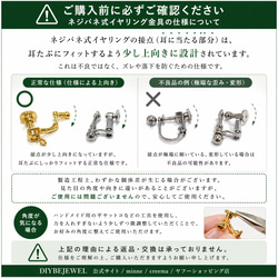 ess75 [10 件裝] 約 3 毫米寬的金屬片和金屬環耳環配件，採用 316L 醫用級不鏽鋼製成 第10張的照片
