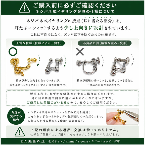 ess75 [10 件裝] 約 3 毫米寬的金屬片和金屬環耳環配件，採用 316L 醫用級不鏽鋼製成 第10張的照片