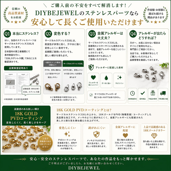 ess75 [10 件裝] 約 3 毫米寬的金屬片和金屬環耳環配件，採用 316L 醫用級不鏽鋼製成 第11張的照片