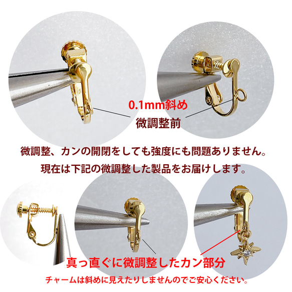 ess75 [10 件裝] 約 3 毫米寬的金屬片和金屬環耳環配件，採用 316L 醫用級不鏽鋼製成 第2張的照片