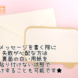 メッセージカード♡動物バス(ピンク) 2枚目の画像
