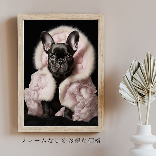 ファッションショー - フレンチブルドッグ犬 No.1】A2アート