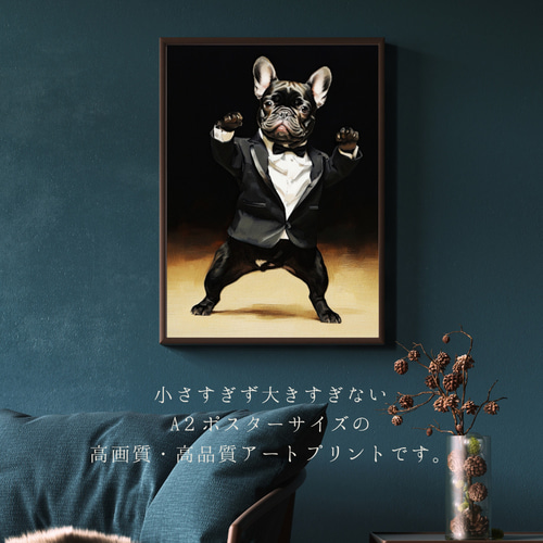 ファッションショー - フレンチブルドッグ犬 No.3】A2アート ファッションショー - フレンチブルドッグ犬 No.3】A2アート