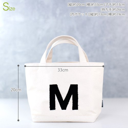 イニシャル トートバッグ フリーモーション刺繍 NICA original トート