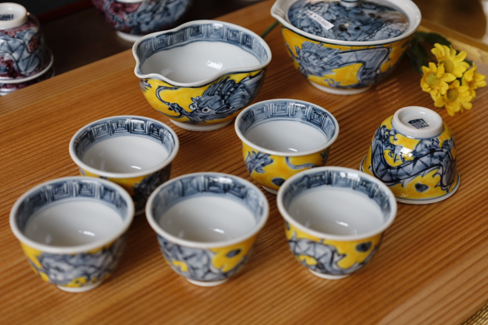 黄地龍紋様煎茶器揃