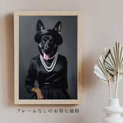 【ファッションショー - ジャーマンシェパード犬 No.2】A2アートポスター 犬の絵 犬の絵画 犬のイラスト 5枚目の画像