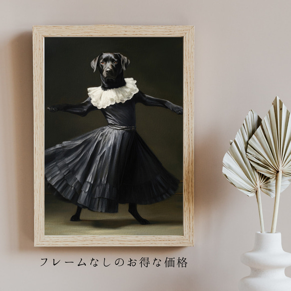 【ファッションショー - ラブラドールレトリバー犬 No.2】A2アートポスター 犬の絵 犬の絵画 犬のイラスト 5枚目の画像