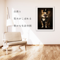 【ファッションショー - ウェルシュコーギー犬 No.1】A2アートポスター 犬の絵 犬の絵画 犬のイラスト 6枚目の画像