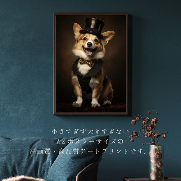 【ファッションショー - ウェルシュコーギー犬 No.1】A2アートポスター 犬の絵 犬の絵画 犬のイラスト 2枚目の画像