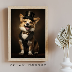 【ファッションショー - ウェルシュコーギー犬 No.1】A2アートポスター 犬の絵 犬の絵画 犬のイラスト 5枚目の画像