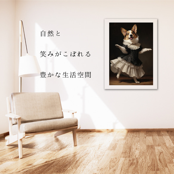 【ファッションショー - ウェルシュコーギー犬 No.2】A2アートポスター 犬の絵 犬の絵画 犬のイラスト 6枚目の画像