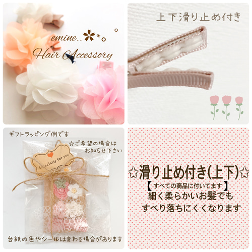 ꫛꫀꪝおすすめ4点セット♡ベビーヘアクリップ 赤ちゃん髪留め  