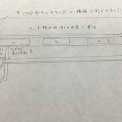 ★かめちゃん専用カート★キッチンキャビネット&サイドテーブル 3枚目の画像