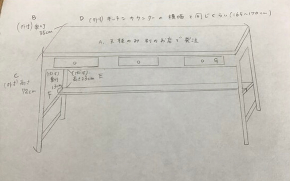 ★かめちゃん専用カート★キッチンキャビネット&サイドテーブル 3枚目の画像